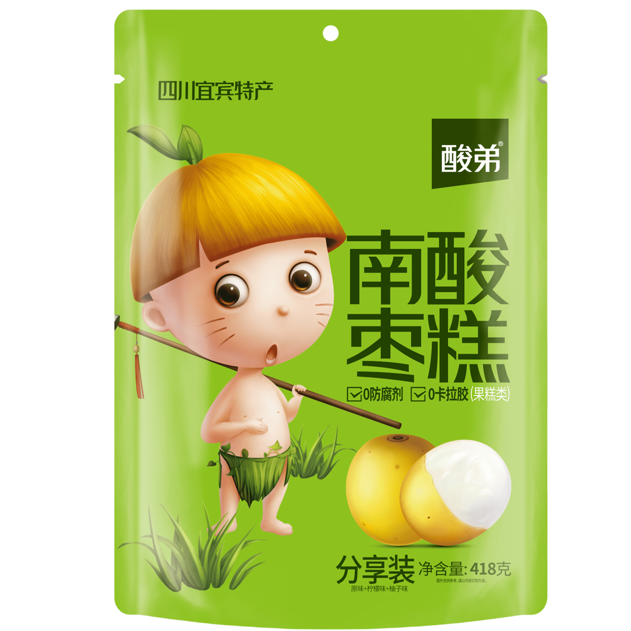 酸弟南酸棗糕分享裝